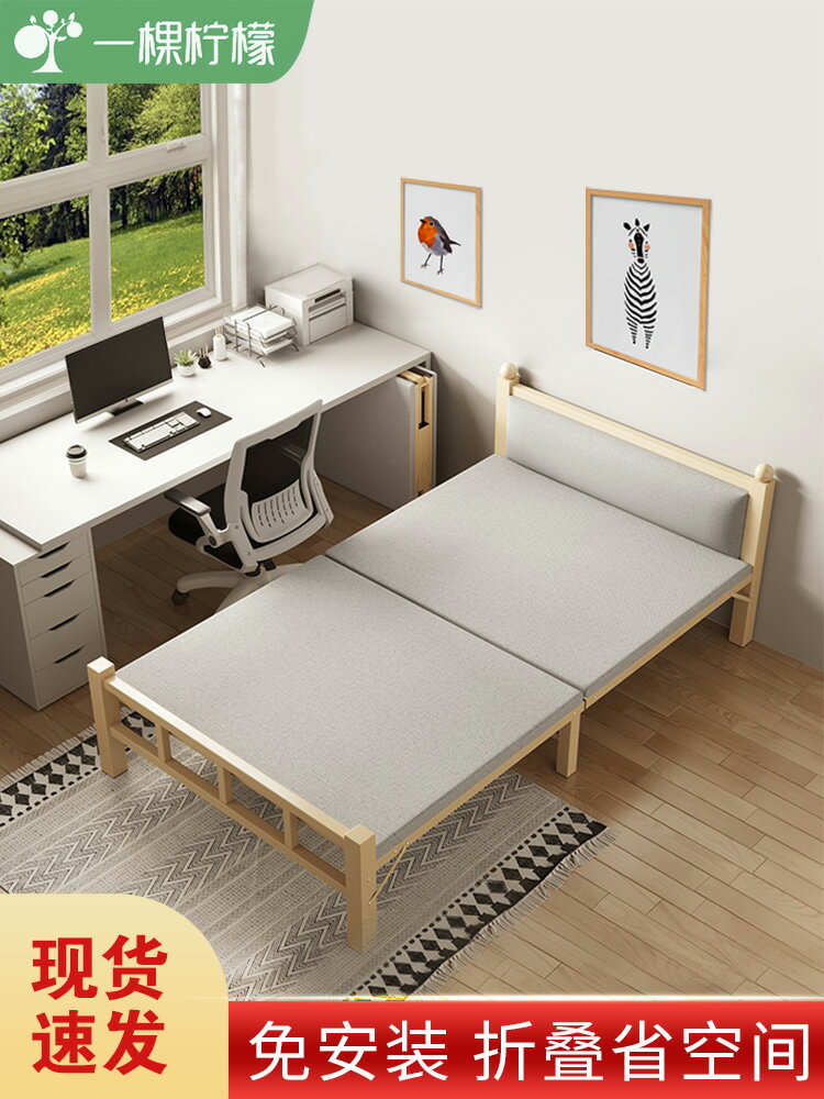 辦公室午休折疊床可折疊可移動便攜床一米二單人床書房簡易隱形床
