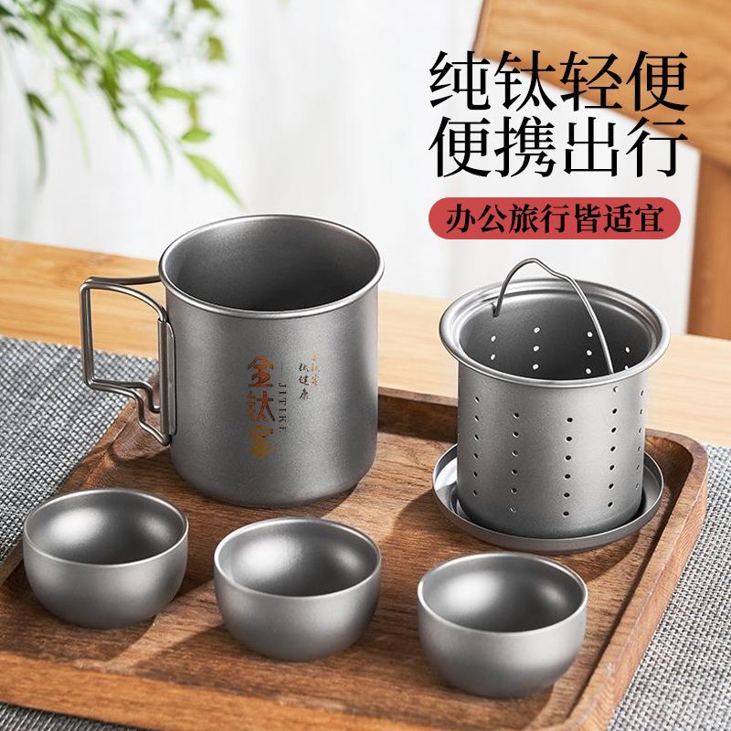 免運開發票 戶外露營便攜純鈦旅行茶具套裝新款純鈦茶具大容量純鈦水杯a茶具-快速出貨