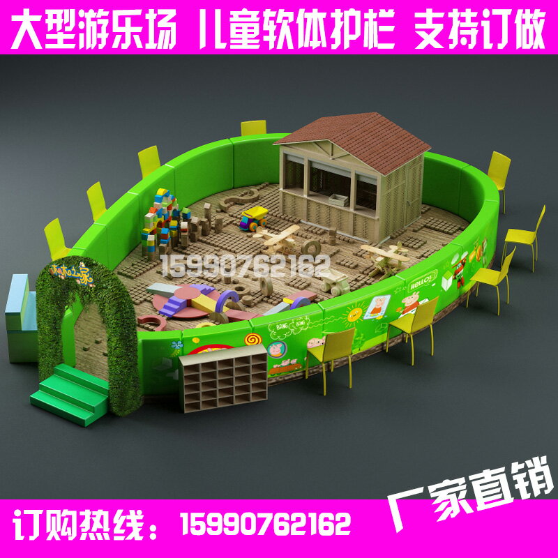 幼兒大型軟體球池 圓形橢圓形積木圍欄 軟包護欄 決明子沙池多用
