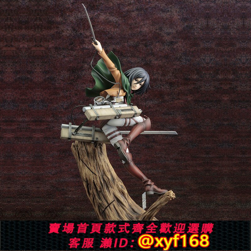 {保固一年 可打統編}ARTFX J 進擊的巨人 三笠·阿克曼手辦 動漫 兵長利威爾艾倫 現貨