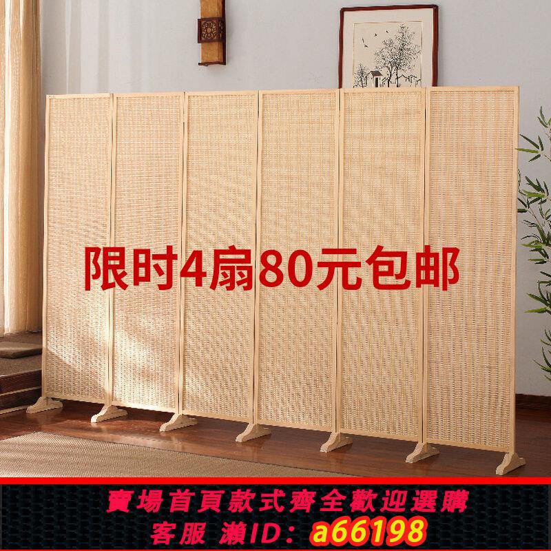 【臺灣公司 可開發票】屏風隔斷客廳擋板遮擋擋床隔斷簾特價清倉進門擋風墻簡易臥室家用