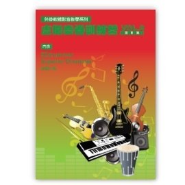 「虛擬樂器訓練營第九集」EZdrummer Superior drummer 中文教學光碟【唐尼樂器】