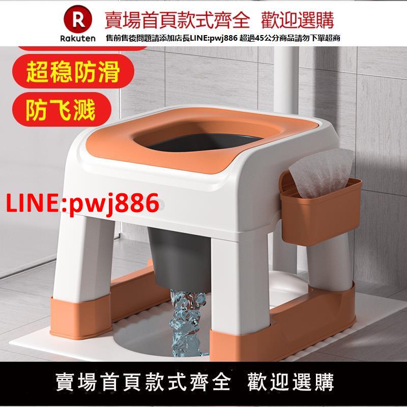 【高品質超低價】蹲廁坐便凳孕婦老人移動馬桶坐便器廁所蹲坑神器衛生間凳子坐便椅