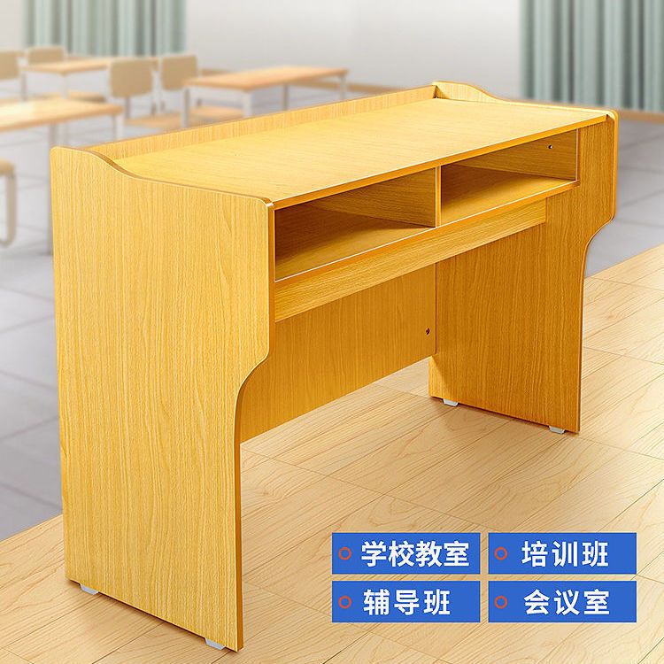 公司貨最低價 開立發票 演講桌 實木教師講臺桌多媒體老師講桌教室學校講臺迎賓臺演講會議發言臺 快速出貨