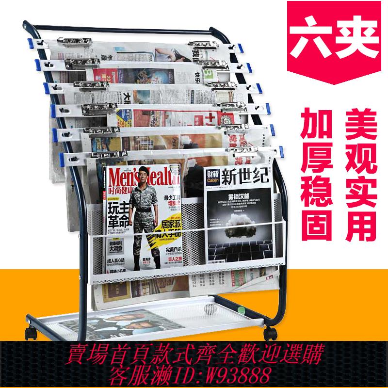 {臺灣公司貨 可打統編}金文晉K-22報紙架J-5雜志架簡約辦公室K-204B報刊架6夾落地K31書報架雜志架J-10展示架宣傳資料架k-36收納架