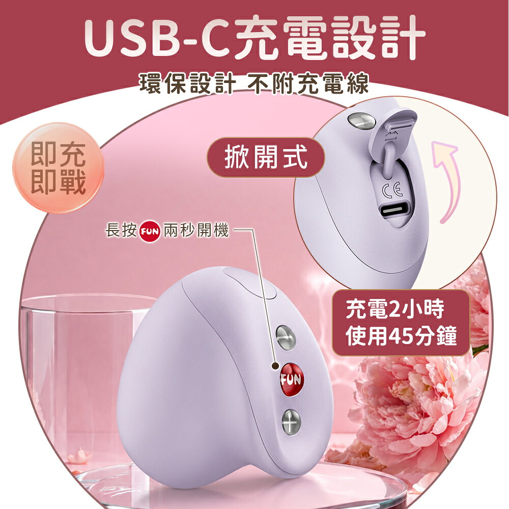 超值★  Fun Factory MEA 蜜亞 空氣脈衝吸吮器 情趣用品 吸吮按摩器 跳蛋 按摩器 女用情趣 6