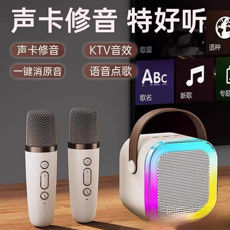 話筒音響一體麥克風k歌無線藍芽親子家用唱歌兒童音箱ktv套裝迷你【尚宜家居】