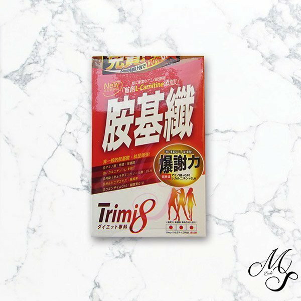 Trimi8 胺基纖 (150粒/瓶)【Miss.Sugar】【C000150】