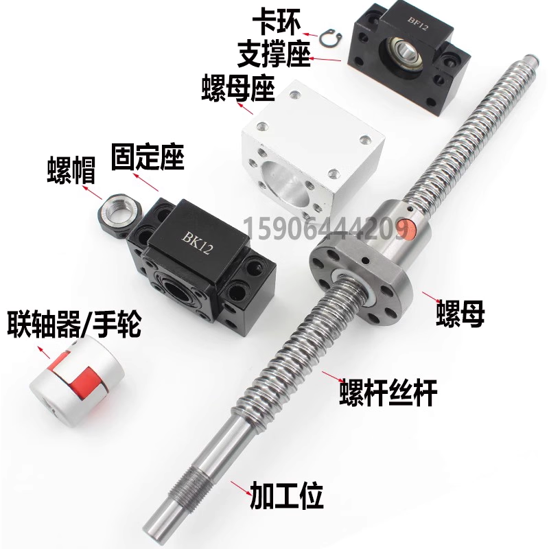 滾珠絲桿螺母 絲杠滾珠 螺桿絲桿滑軌導軌SFU1605 2005 2505 3210