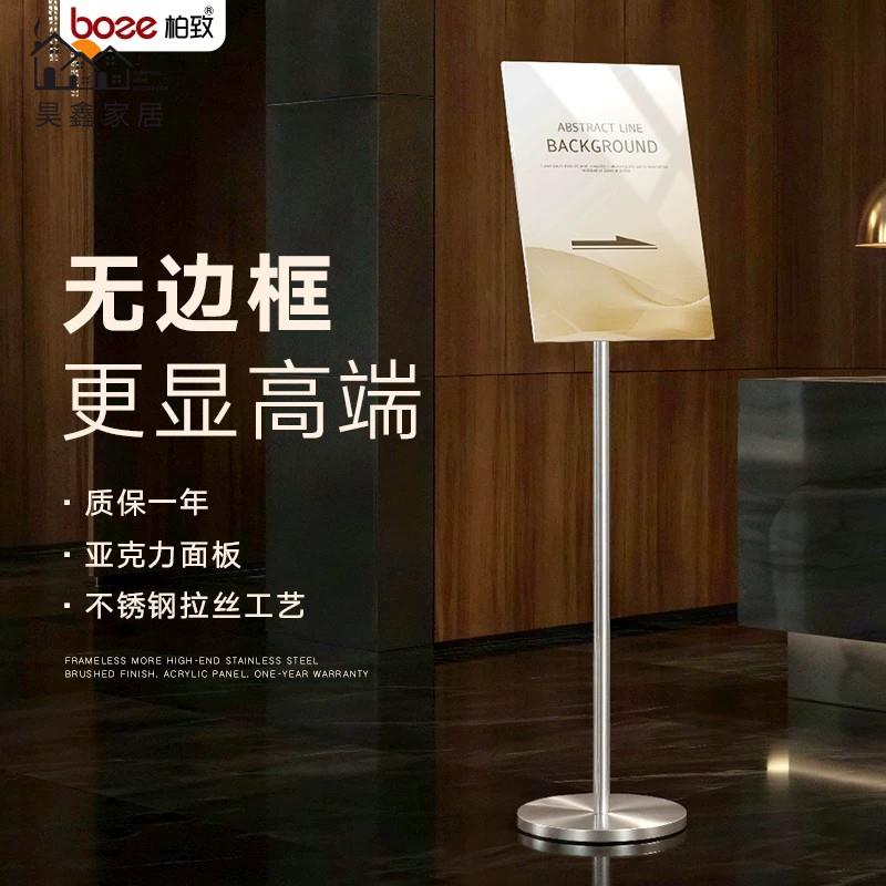 免運【戶外展示架】亞克力立牌指示牌a4立式廣告牌倉庫標識牌a3酒店導向牌落地展示牌