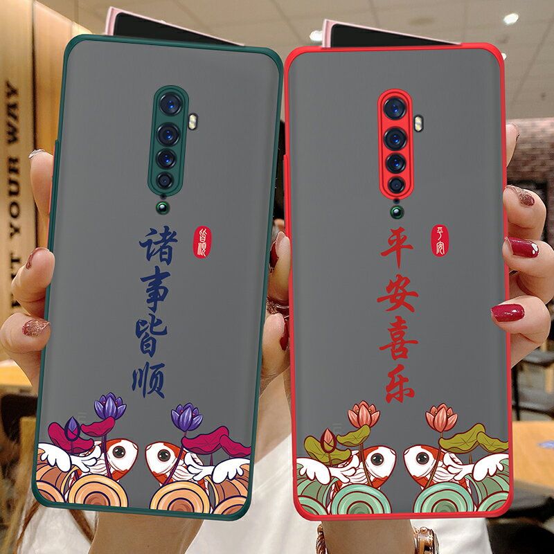 opporeno2手機殼oppo reno2保護矽膠套reno2z全包鏡頭ren02防摔膚感撞色按鍵PCKM00磨砂透明軟殼女0pp0男創意