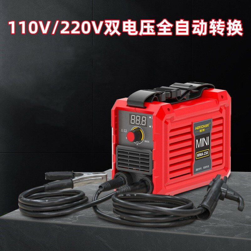 免運 優樂悅~美規110V/220V家用迷你電焊機跨境雙電壓逆變拉弧焊機勁量MMA-315