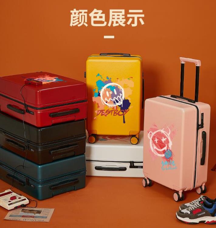 行李箱涂鴉男女20寸結實耐用2021年新款24拉桿箱28旅行皮箱子日系【四季小屋】