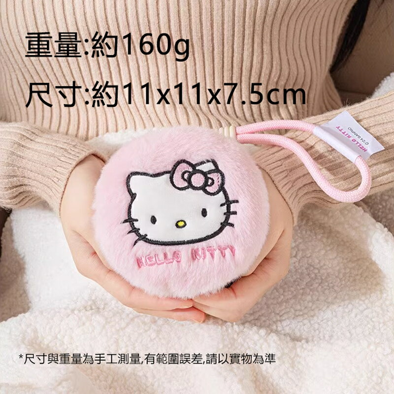三麗鷗Sanrio 三麗鷗家族系列智能暖手寶NS02【APP享6%回饋】 7