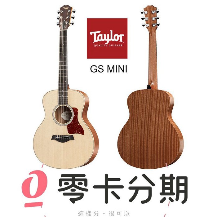 歡迎零卡分期 Taylor GS mini 36吋 雲杉 面單板 吉他 旅行吉他 含原厰厚袋【唐尼樂器】