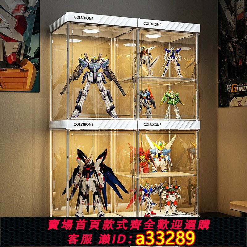 【可打統編 公司貨】高達展示櫃手辦展示樂高透明收納盒大容量防塵模型玩具置物陳列架
