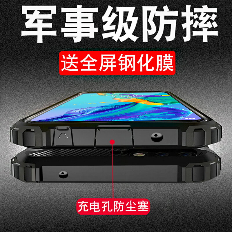 適用於華為p30手機殼P30 pro矽膠全包防摔保護套男款高檔防滑裸機軟殼HAUWEI女個性簡約外殼P30保護殼ins潮