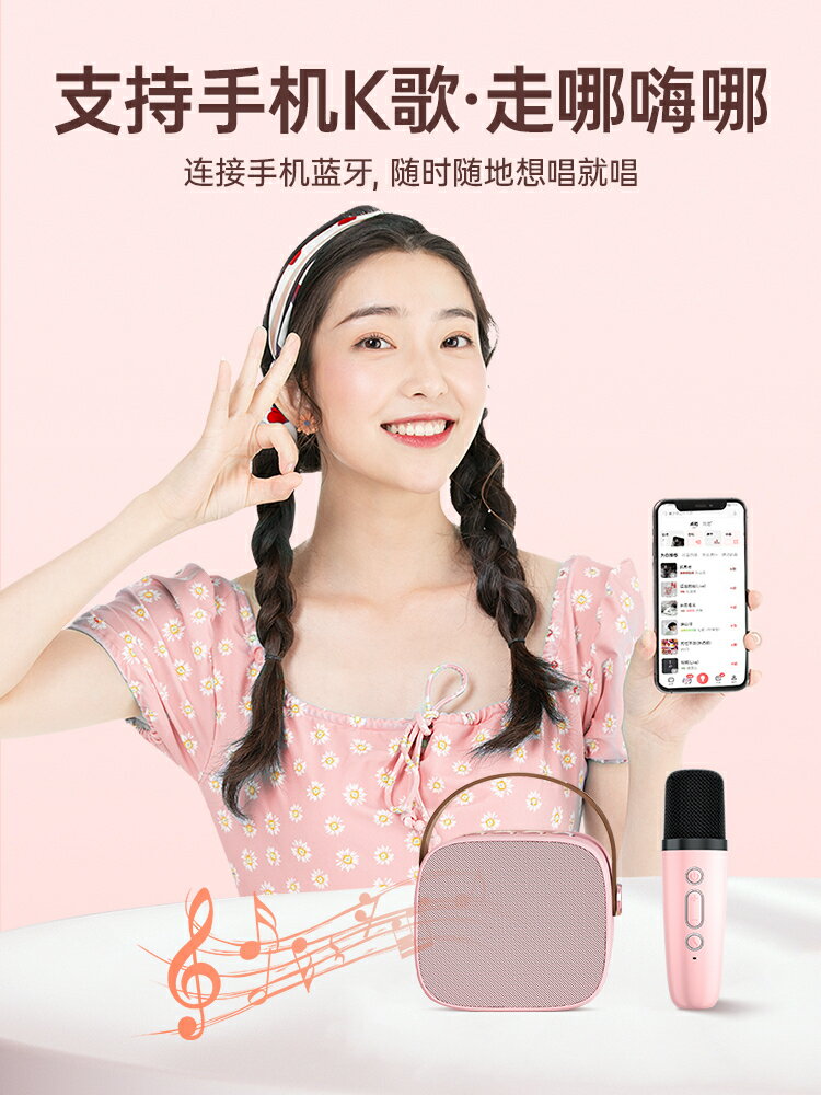話筒音響一體麥克風家用無線藍牙全民唱k歌兒童小家庭ktv套裝
