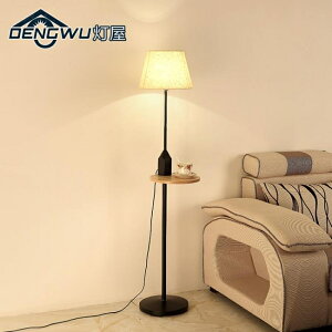北歐風格落地燈創意客廳立式個性簡約現代臥室床頭立燈LED落地燈 MKS免運