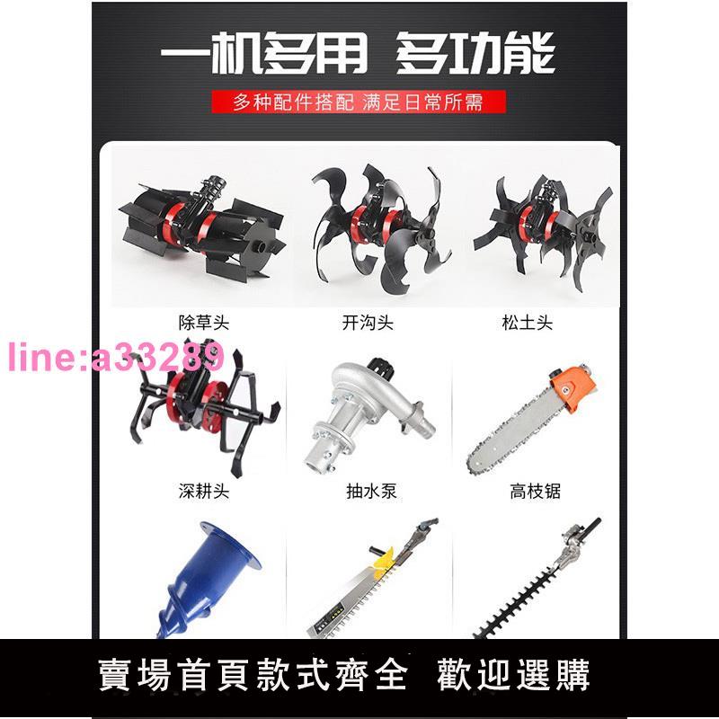 割草機配件多功能微耕開溝機農用除草機鬆土機頭小型鋤草機輪包郵