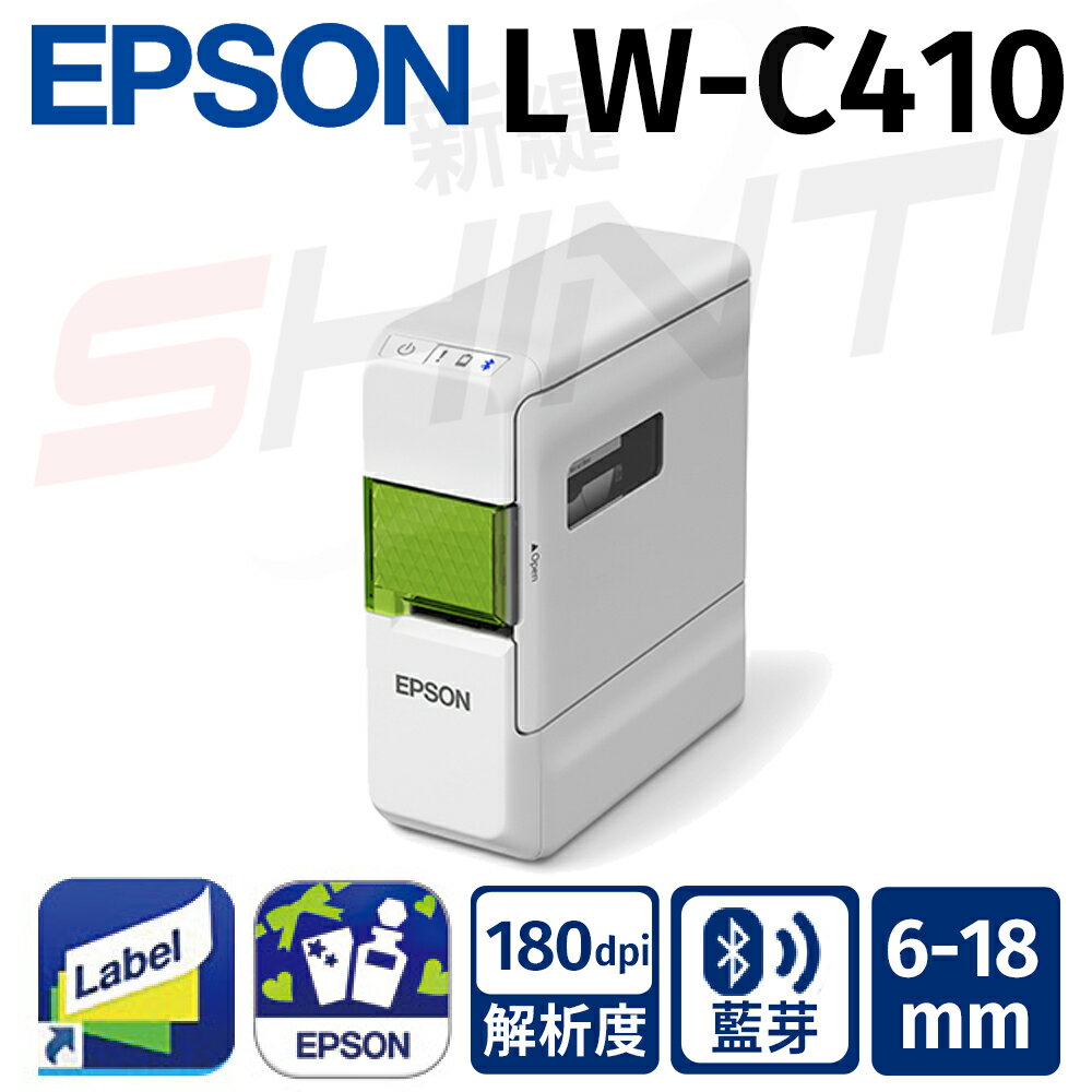 EPSON LW-C410 文創風家用藍牙手寫標籤機
