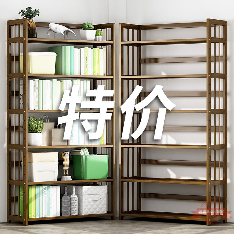 楠竹簡易書架落地實木多層學生經濟簡約小型置物書櫃收納架子