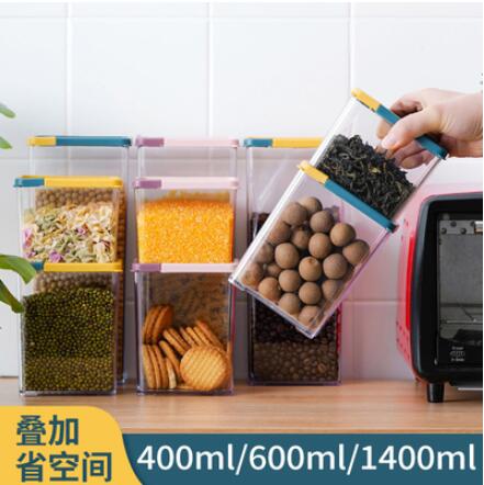 保鮮盒 食品級冰箱保鮮盒 家用五谷雜糧米面密封罐 廚房可疊加食品收納盒 限時88折