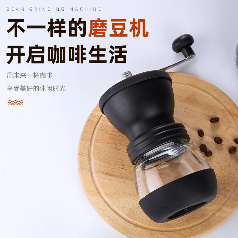 咖啡豆研磨機手磨咖啡機家用器具小型手動研磨器可水洗手搖磨豆機
