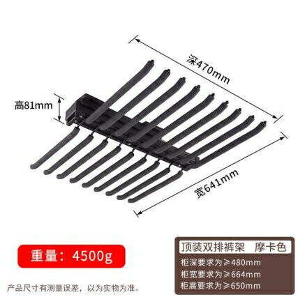 褲架 衣櫃褲架伸縮多功能家用頂裝雙排側裝抽拉推拉式褲抽架櫃內五金件