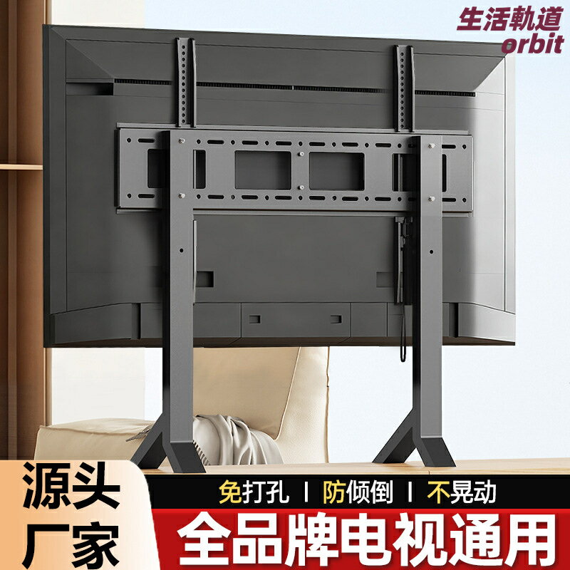 【穩固加高】電視底座支架 增高架 電視支架 電視底座 臺式支架 通用加高底座 適用55/60英寸 海信創維TCL等品牌 穩固防傾倒