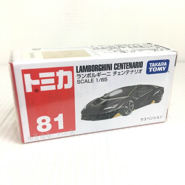 【Fun心玩】TM 081A4 860136 麗嬰 日本 TOMY 藍寶堅尼 藍寶基尼 LP770-4 多美小汽車
