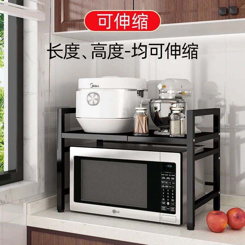 免運 微波爐架 可伸縮廚房置物架微波爐架子烤箱收納家用雙層臺面桌面多功能櫥柜