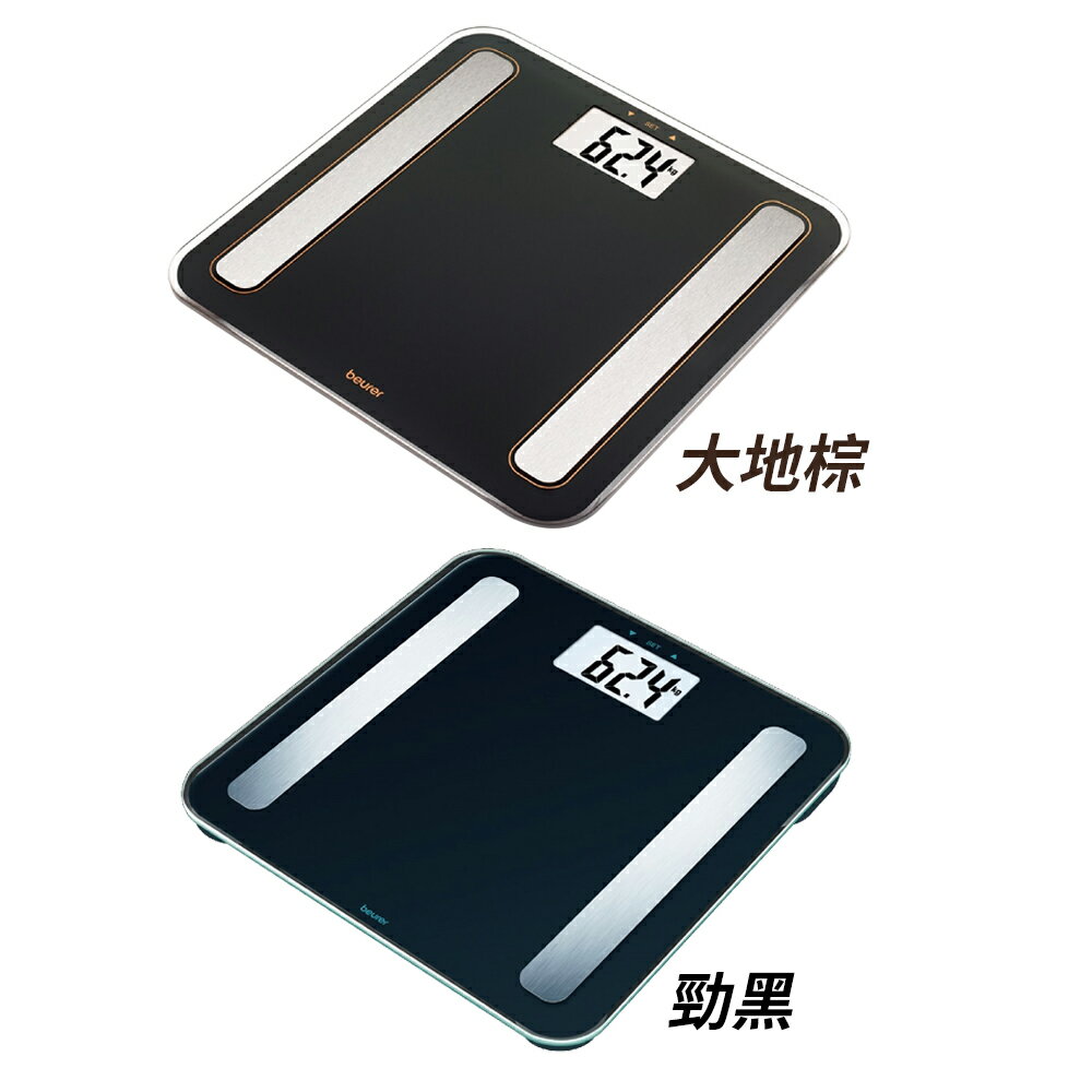 德國博依 beurer  BF 183 限定版 七合一身體組成體脂計