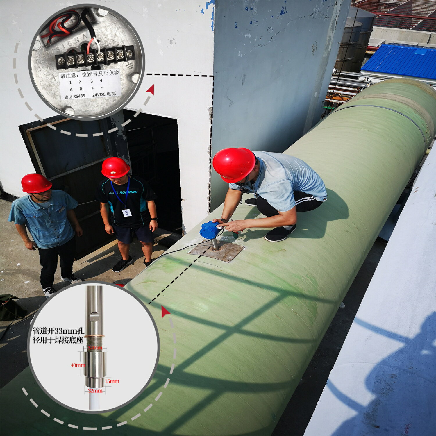 【最低價 公司貨】布袋除塵器檢漏儀粉塵濃度檢測  管道式煙塵顆粒物探頭插入式防爆 2