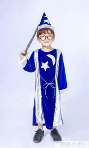 萬聖節新款藍色兒童表演服特小女角色扮演coply魔法師化裝舞會裝 可開發票 母親節禮物
