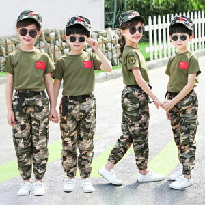 兒童迷彩套裝小學生短袖軍訓夏令營服裝警察軍人幼兒演出服特種兵 母親節禮物