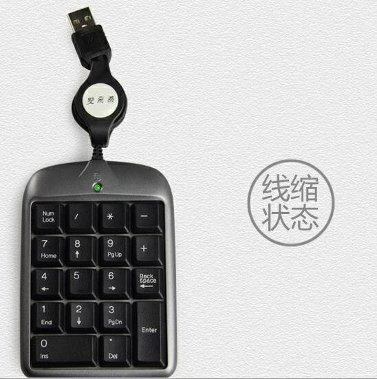 數字鍵盤 雙飛燕TK-5 筆記本數字小鍵盤 迷你外接數字鍵盤 免切換USB伸縮線 免運 維多