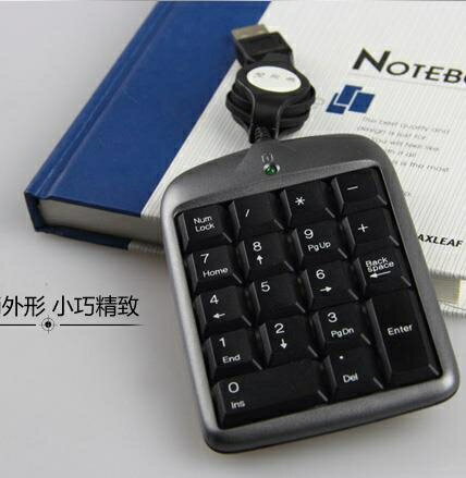 數字鍵盤 雙飛燕TK-5數字鍵盤便攜輕薄臺式電腦筆記本外接迷你小鍵盤USB有線 免運 維多