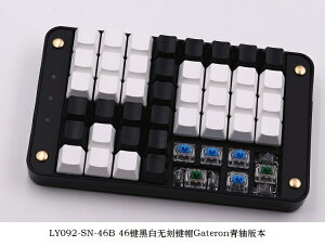 單手鍵盤 機械數字小鍵盤 全鍵可編程 左右手九宮格結構 單手機械鍵盤 免運 維多