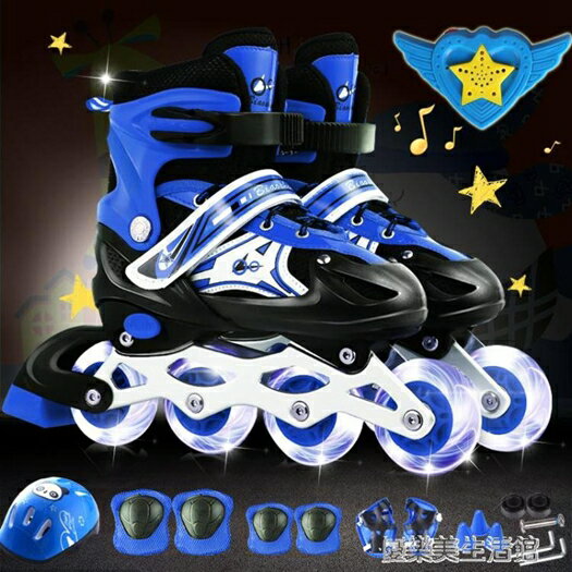 溜冰鞋兒童全套裝3-5-6-8-10歲旱冰直排輪滑可調男女童成人初學者 母親節禮物