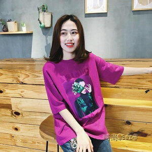 半袖女0新款韓版寬鬆t恤休閒紫色上衣港風女裝短袖ins潮2020年「x」 母親節禮物