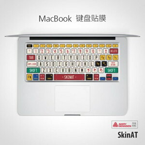 蘋果電腦鍵盤膜鍵盤貼紙MacBook Air 可開發票 可開發票 母親節禮物
