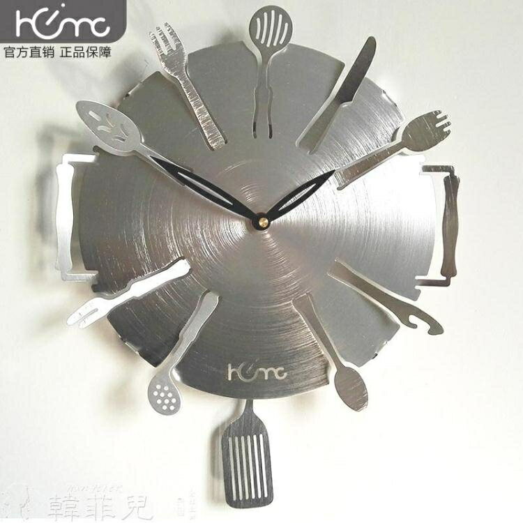 掛鐘 靈家 創意掛鐘 客廳時尚掛錶 個性藝術廚房餐廳現代簡約靜音鐘錶 韓菲兒