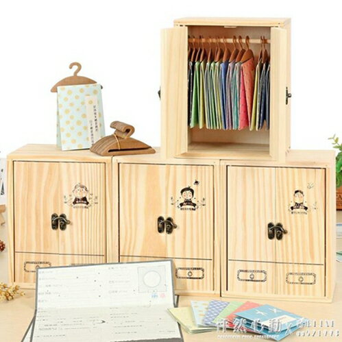本木衣櫥木盒裝同學錄 創意韓版清新小學生畢業紀念冊 可開發票 母親節禮物