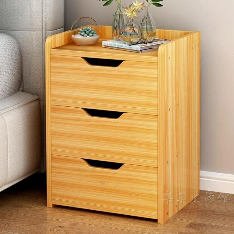 床頭櫃歐意朗床頭柜簡約現代臥室收納柜文件柜子簡易小柜子床柜儲物柜