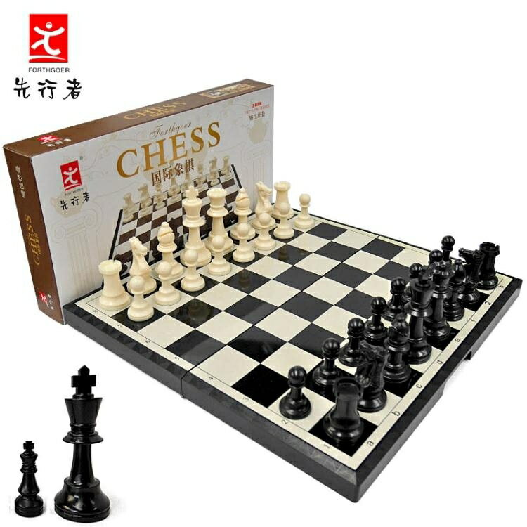國際象棋先行者兒童學生西洋棋帶磁性黑白棋盤套裝CHESS大號棋子