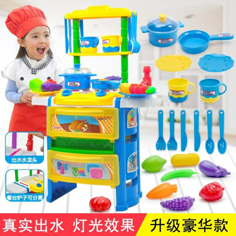 兒童廚房玩具套裝組合寶寶做飯煮飯大號仿真廚具過家家男孩女孩jy