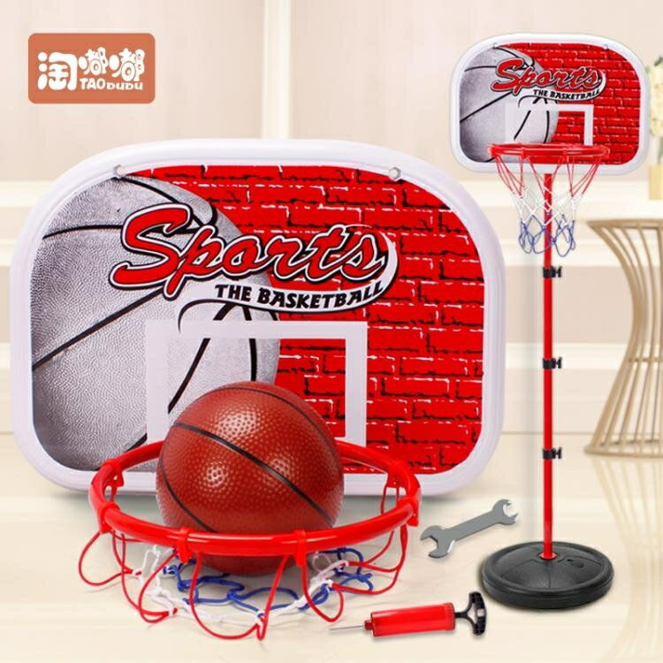 兒童鐵桿籃球架可升降投籃框家用室內寶寶皮球男孩幼兒園球類玩具jy