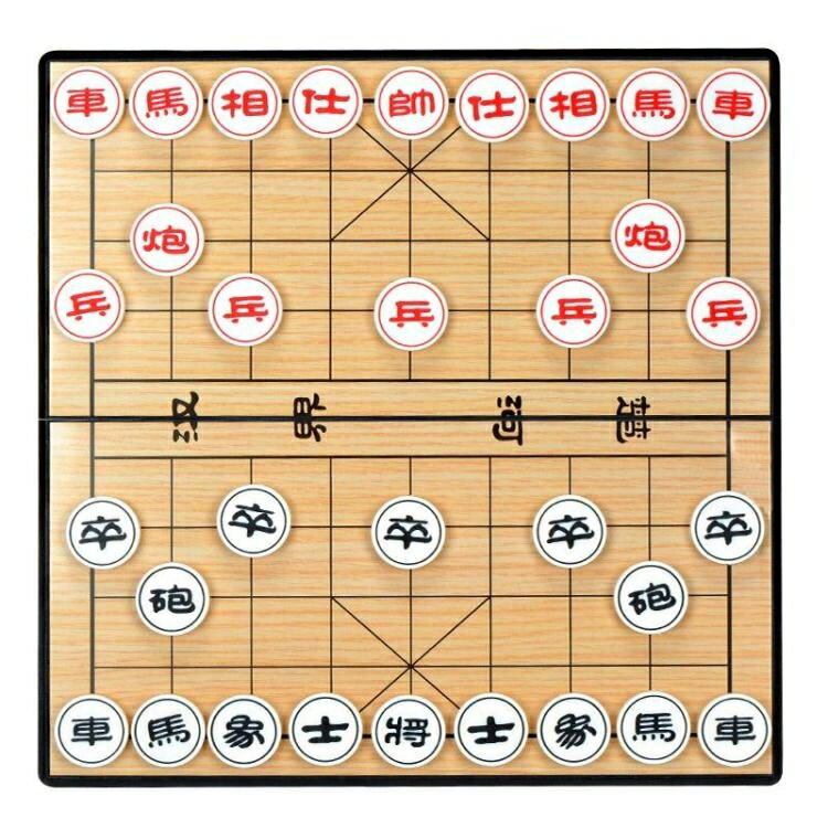 中國象棋套裝磁性折疊棋盤兒童學生成人大號家用五子棋仿實木象棋