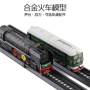 升輝合金火車模型 仿真蒸汽火車東風火車車頭 兒童聲光軌道玩具車jy